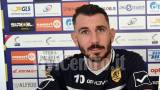 Andrea Bovo Juve Stabia
