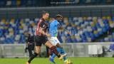 Napoli 1 Milan 3 calcio serie A tim 2020-2021 (12)