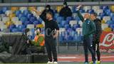 Napoli 1 Milan 3 calcio serie A tim 2020-2021 GATTUSO