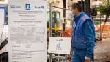 GORI Nocera Inferiore – cantiere
