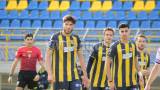 Juve Stabia Vibonese Calcio Serie C 2020-2021 (20)