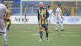 Juve Stabia Vibonese Calcio Serie C 2020-2021 (37)