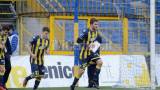 Juve Stabia Vibonese Calcio Serie C 2020-2021 (4)