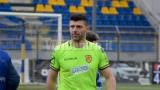 Juve Stabia Vibonese Calcio Serie C 2020-2021 (40)