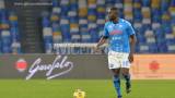 Koulibaly