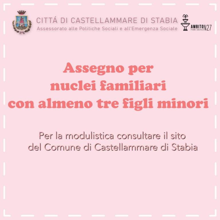 Castellammare di Stabia: scaricabile modulo assegno familiare