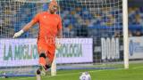 Napoli Lazio Calcio Serie A (2) REINA