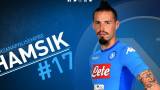 Hamsik
