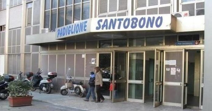 Ospedale Santobono, Napoli
