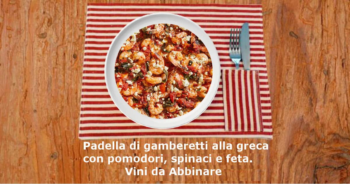 Padella di gamberetti alla greca con pomodori, spinaci e feta. Vini da abbinare